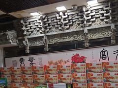 -乔家满族八大碗(中兴路店)