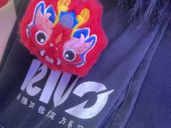 -关你鬼室大型密室逃脱(佛山创意园店)