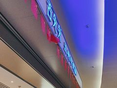 -舌尖尖·兰州牛肉面(浦东机场店)