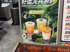 -Pull-Tab拉环咖啡(杭州市上城区来福士中心店)