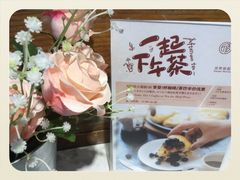 -匠造烘焙(联洋店)