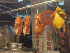 -余百年·现烧烧腊(布吉金利店)