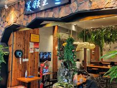门面-豫楚源美猴王·面(武展店)