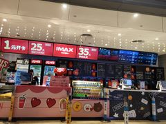 -博纳国际影城(南联IMAX店)