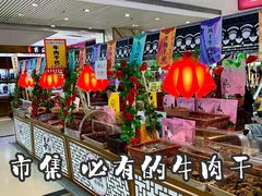 -天娱广场