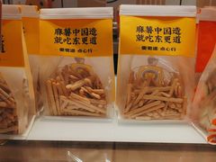 -東更道点心行(崂山丽达店)
