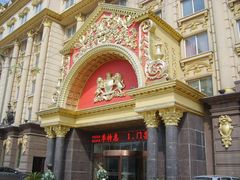 -九号公馆(秦岭路店)