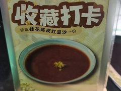 -顺峰顺水顺德菜(龙华店)