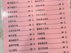 -台山新孖宝柴火黄鳝饭(三合温泉店)