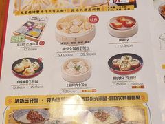 -龍堂蟹黄小笼包(万家丽店)