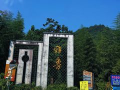 -雅鲁激流探险漂流