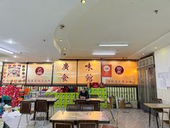 -盛中钰广味小馆
