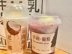 老椰清补凉-阿嬷手作(深圳梅林卓悦汇店)