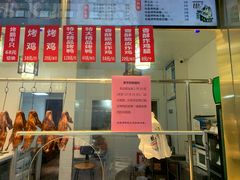 -创晶烤鸭(吴山路店)