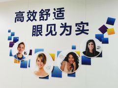 -维乐口腔·埃齐门诊(静安店)