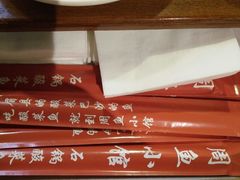 -周鱼小馆石锅酸菜鱼(活力汇店)