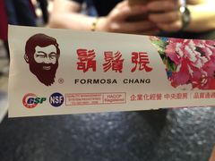 -胡须张鲁肉饭(美食文化馆店)