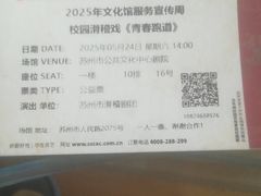 -公共文化中心剧院