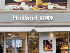 -好利来(亦庄国融店)