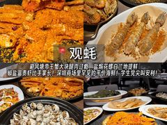 -屋里家延边朝鲜族冷面(梅林3店)