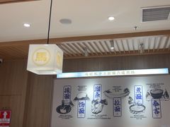 -马记永·兰州牛肉面(3019君尚店)