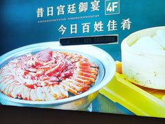 -守柴炉烤鸭(成都大邑店)