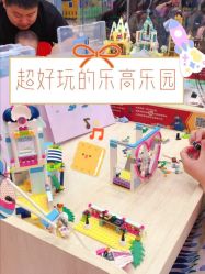 -Block Park 租乐高(D32店)