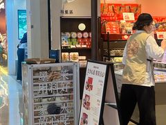 -墨茉点心局(国金街店)