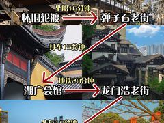 -成都杜甫草堂博物馆