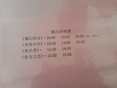 -瓷天下海丝谷