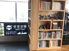 -帝京日语(春熙路旗舰校区)