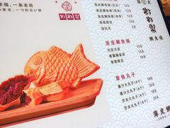 菜单-粉粉乐鲷鱼烧(美罗城店)