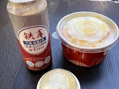 -铁真·刨冰红焖羊肉·正宗老字号