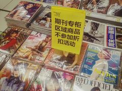 -华润万家(凯德和平广场店)