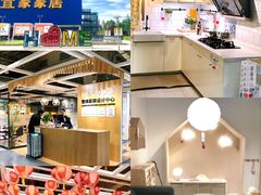 -IKEA宜家家居(南京商场)