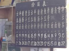 -海幢瑞芳饮食店