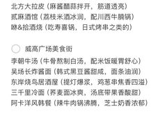 -威海大水泊国际机场