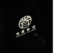 -一棠龙虾•王牌虾球(楚河汉街店)