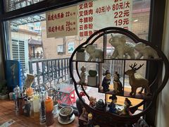 -香港久记牛腩云吞面(友好广场店)
