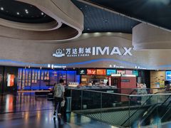 -万达影城(开福万达广场IMAX店)
