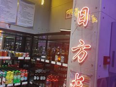 -唱吧麦颂KTV(马驹桥店)