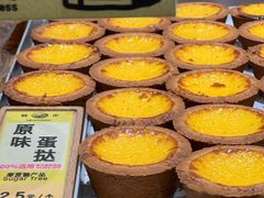 -鹤所·低糖零蔗糖烘焙(长楹店)