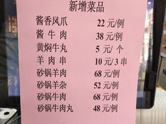 -百年认一力 太原老字号 (桥头街店)
