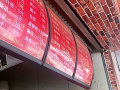 -小朱麻辣串(益民街店)