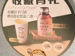 -钱塘秋荷·新江浙菜(沪太路店)