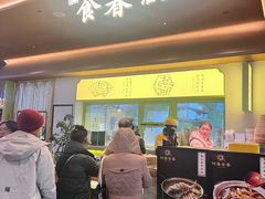 -瑞虹新天地月亮湾
