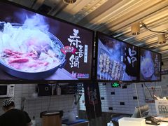-京和风食堂·定食寿喜锅(保利樾广场店)