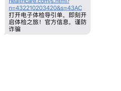 -瑞慈体检上海闵行机构