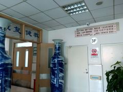 三层-北京市朝阳区东风社区卫生服务中心