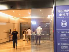 -BFC外滩金融中心停车场